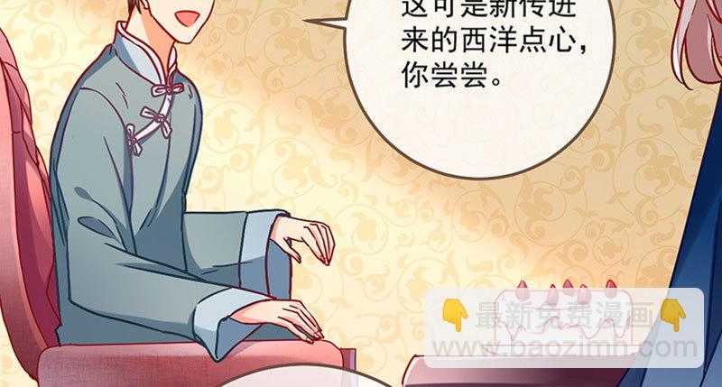 登门挑衅48