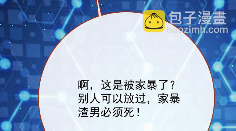 登门挑衅5
