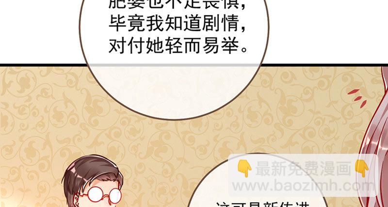 登门挑衅51