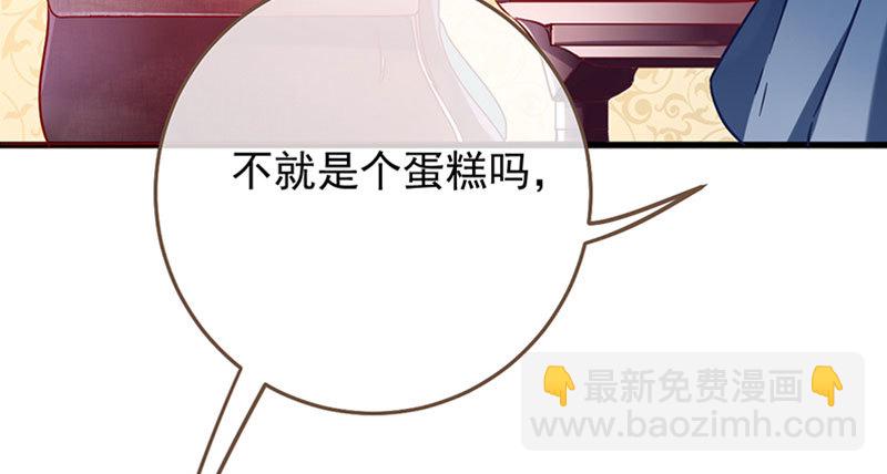 登门挑衅53