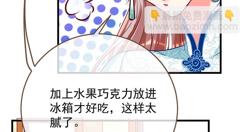 登门挑衅55