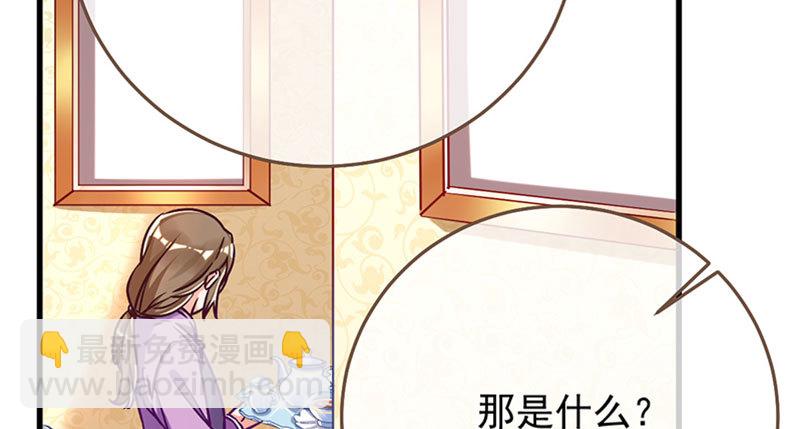 登门挑衅56