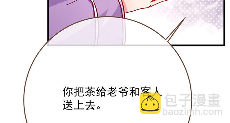 登门挑衅60