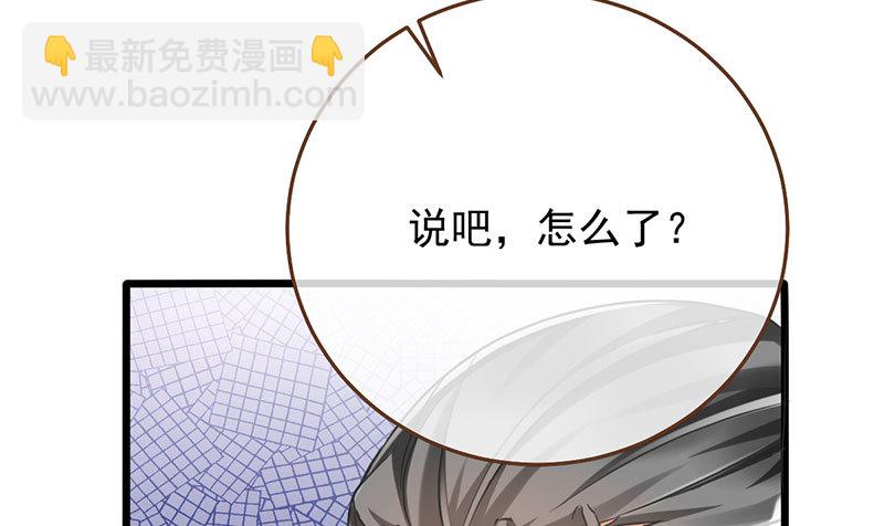 登门挑衅66