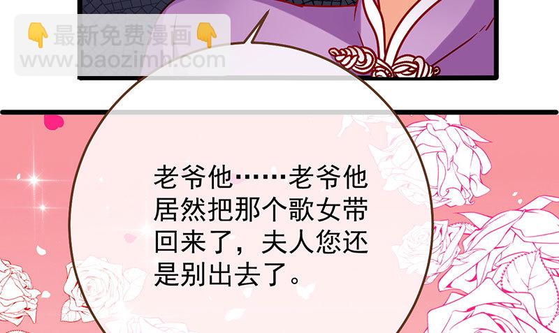 登门挑衅68