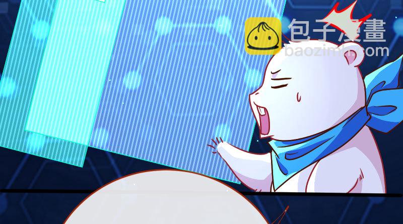 登门挑衅7