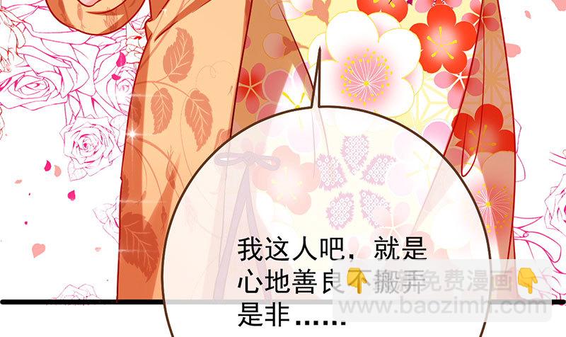 登门挑衅71
