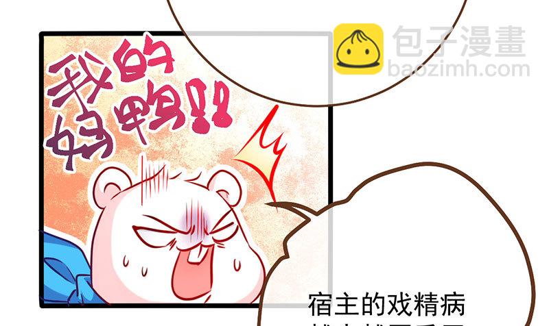 登门挑衅72