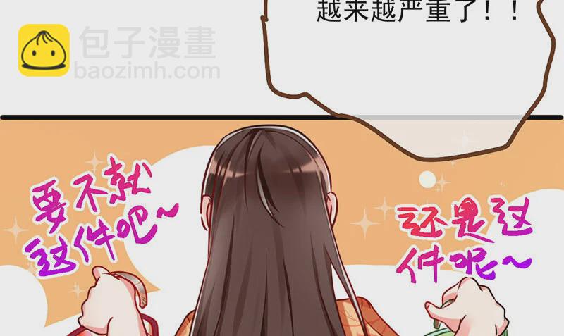 登门挑衅73