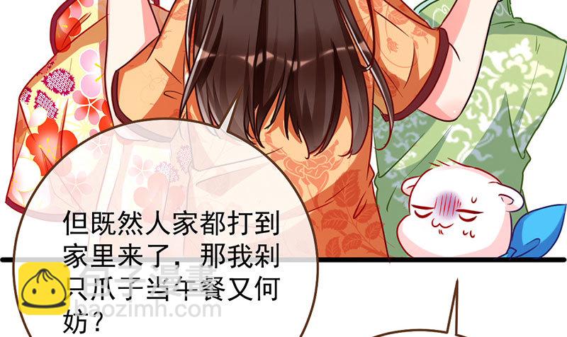 登门挑衅74
