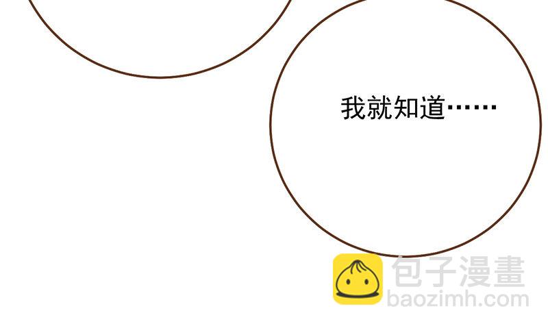 登门挑衅75