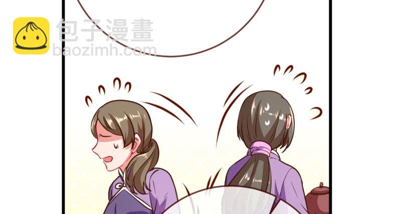 登门挑衅77