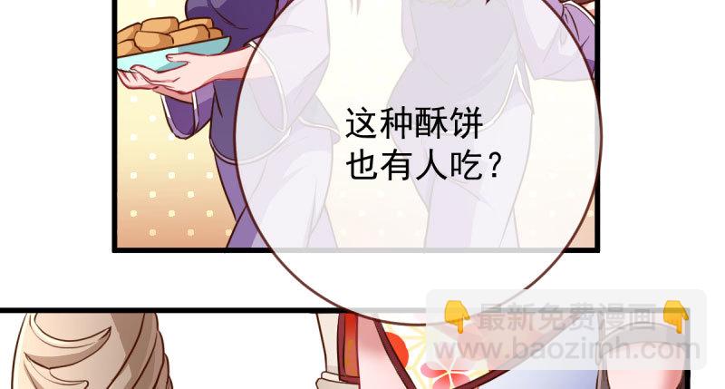登门挑衅78
