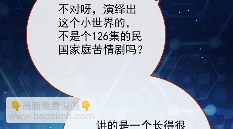 登门挑衅8