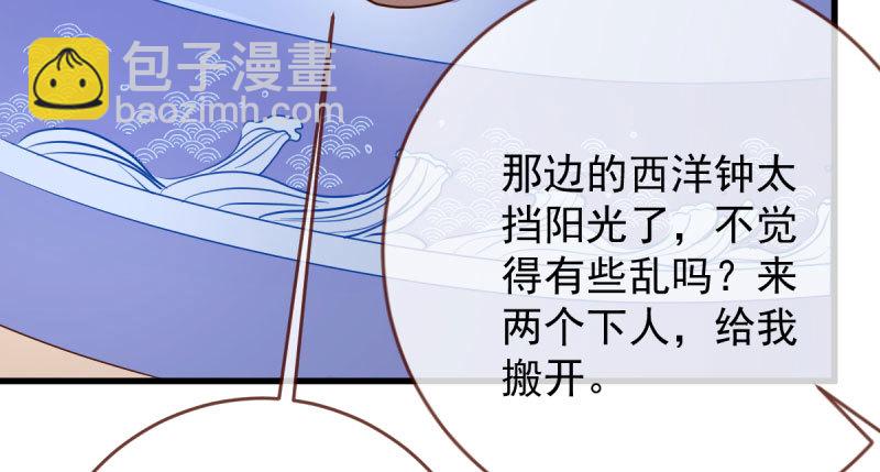登门挑衅80
