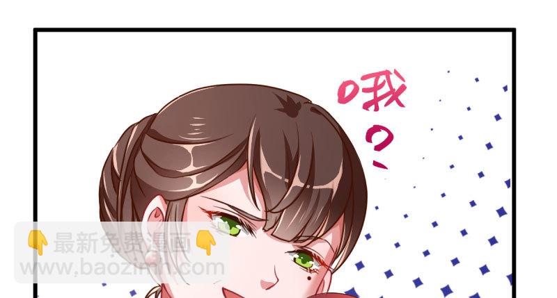 登门挑衅82