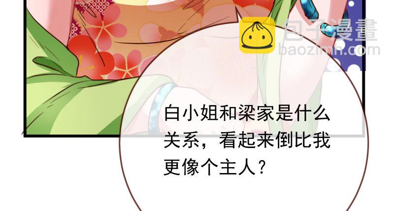登门挑衅84