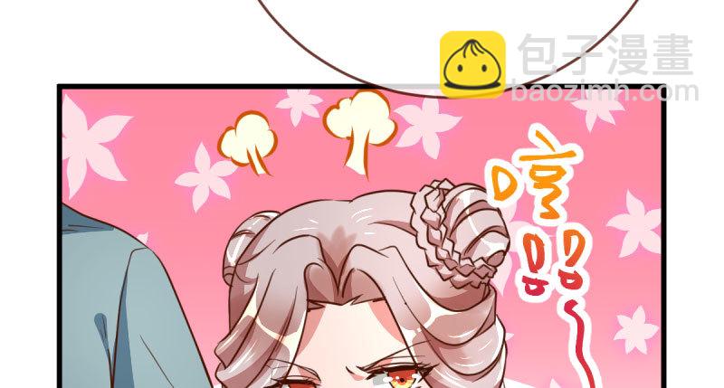 登门挑衅85
