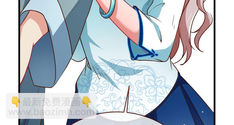 登门挑衅87