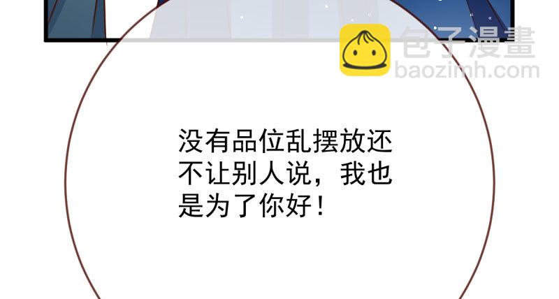 登门挑衅88