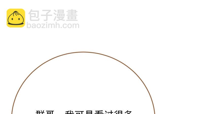 登门挑衅90