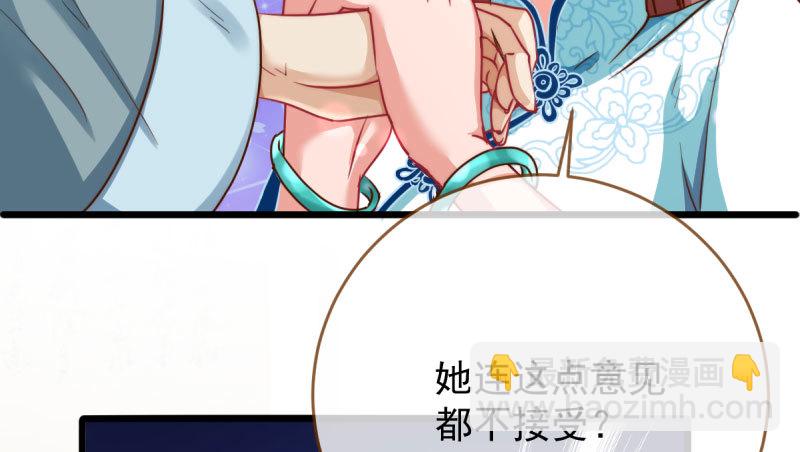 登门挑衅93