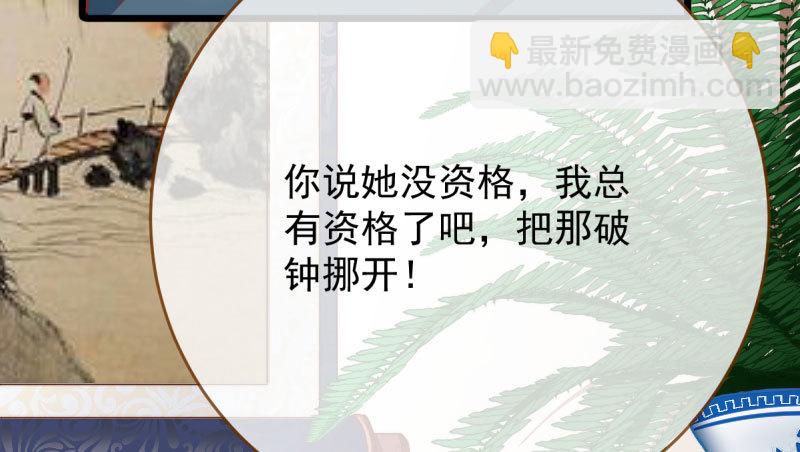 登门挑衅96