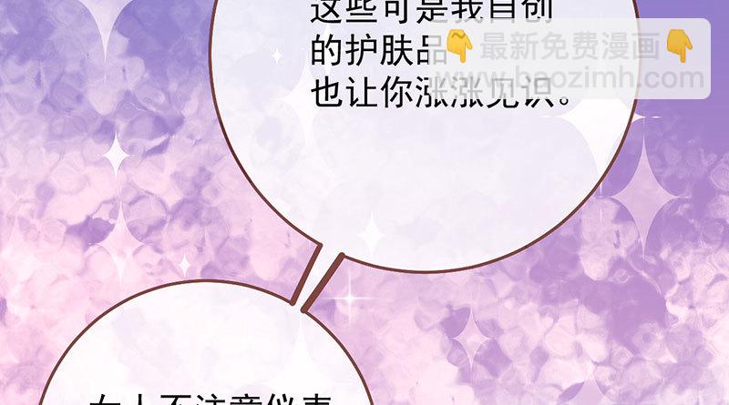 富婆无所畏惧10