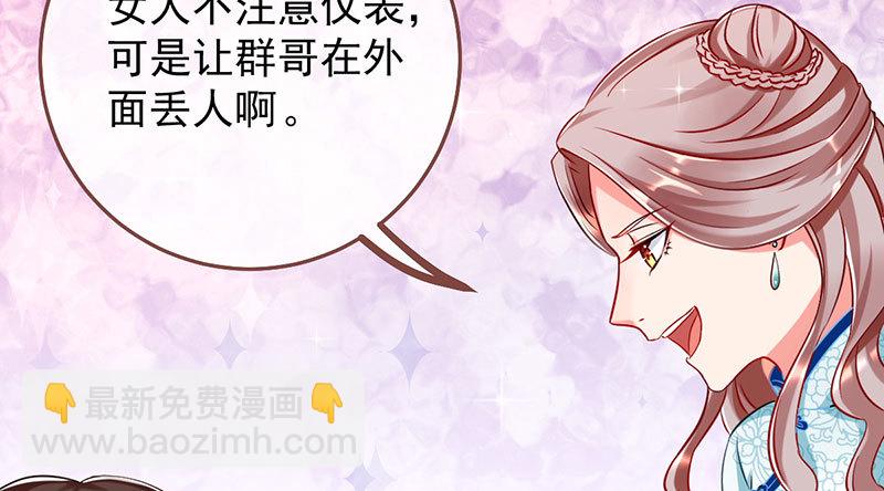 富婆无所畏惧11