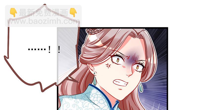 富婆无所畏惧2