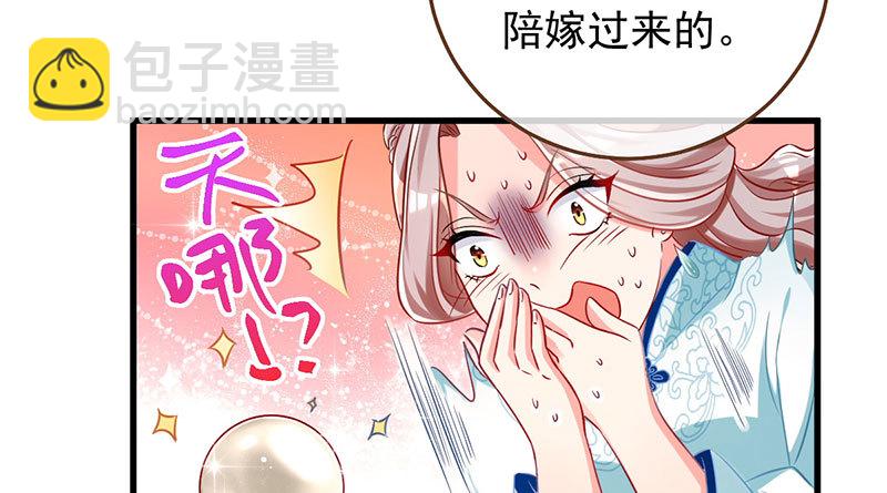 富婆无所畏惧27