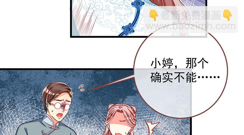 富婆无所畏惧3