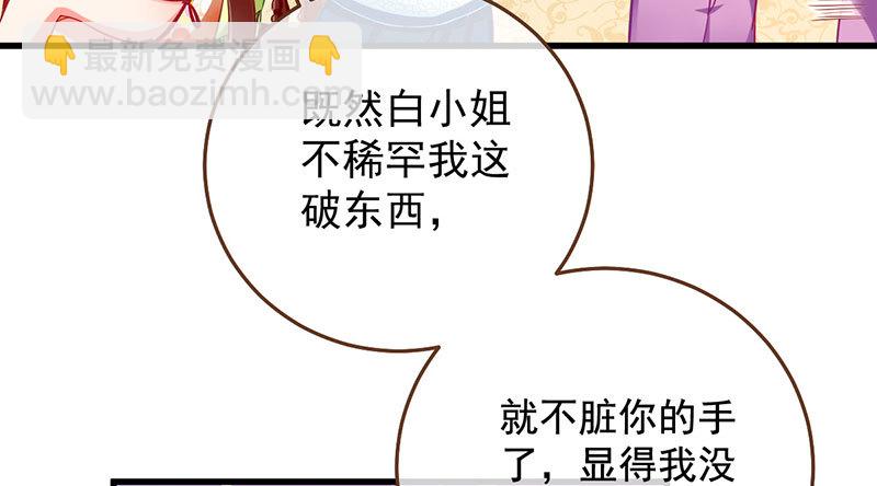 富婆无所畏惧31