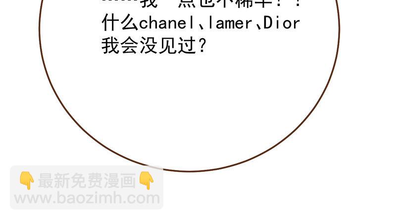 富婆无所畏惧37