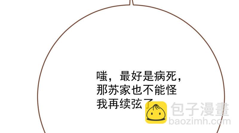 富婆无所畏惧90