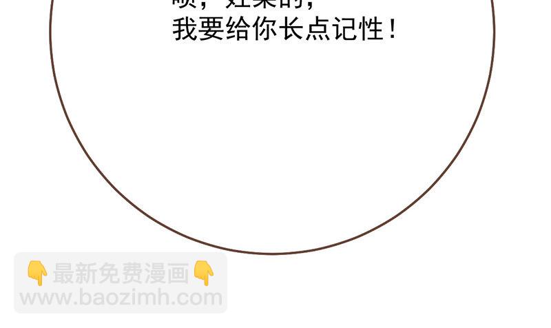 你两尺六的腰呢！114