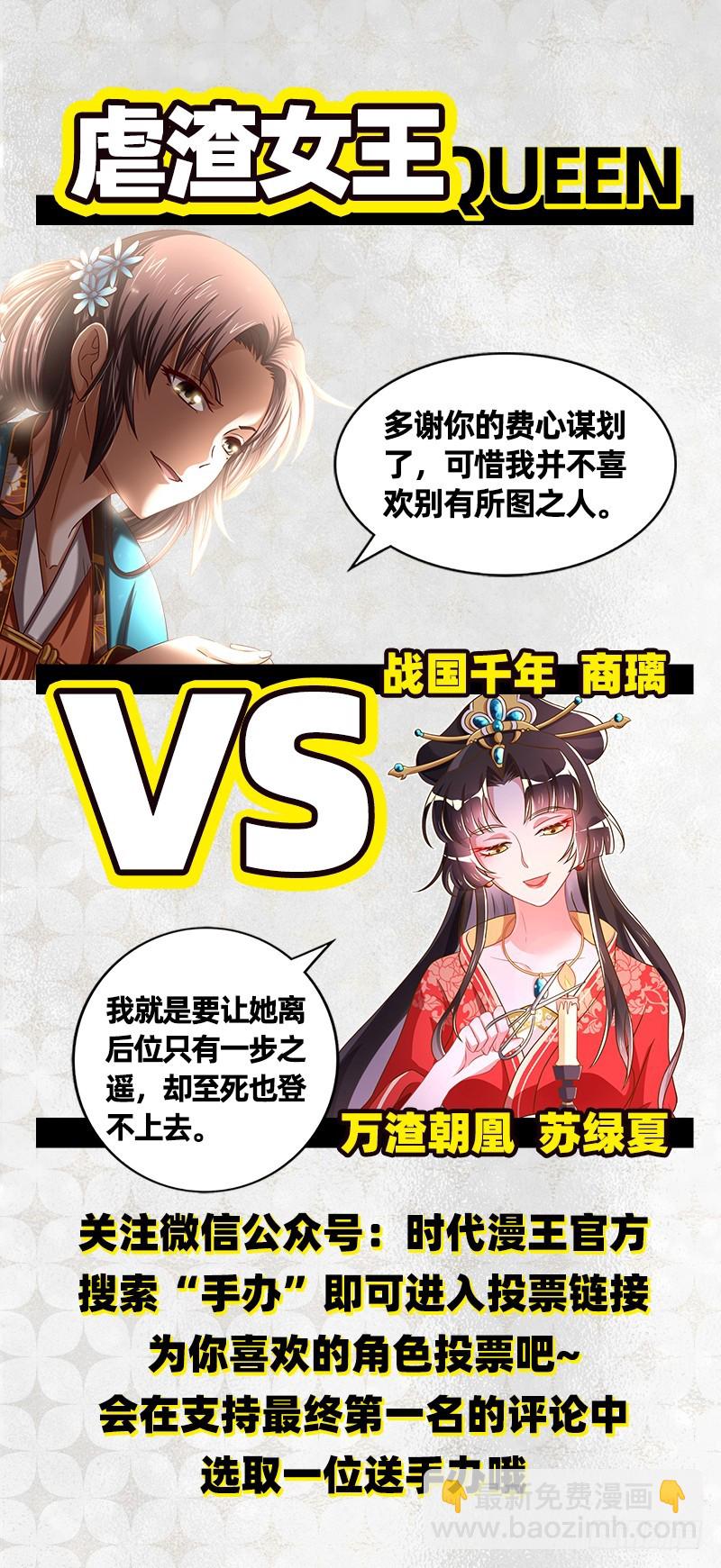 你两尺六的腰呢！117