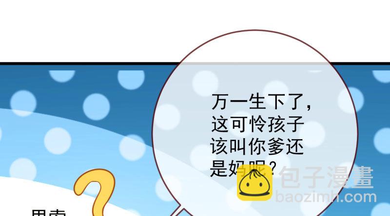 你两尺六的腰呢！42