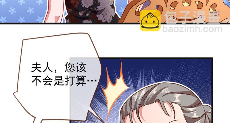 女人，你敢拒绝我？101