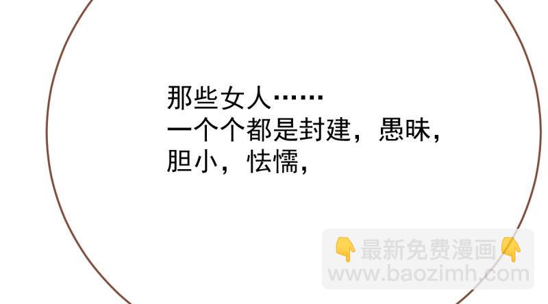 女人，你敢拒绝我？11
