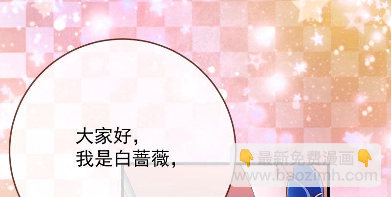 女人，你敢拒绝我？14