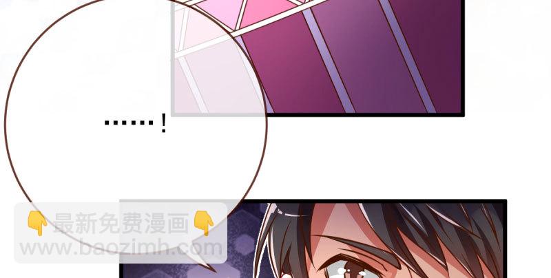 女人，你敢拒绝我？16
