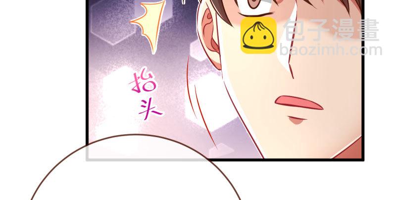 女人，你敢拒绝我？17