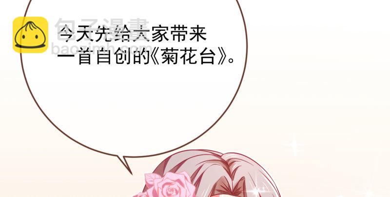 女人，你敢拒绝我？18