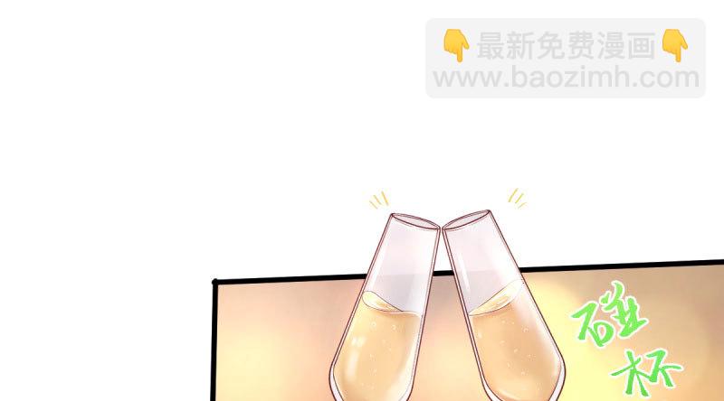 女人，你敢拒绝我？2