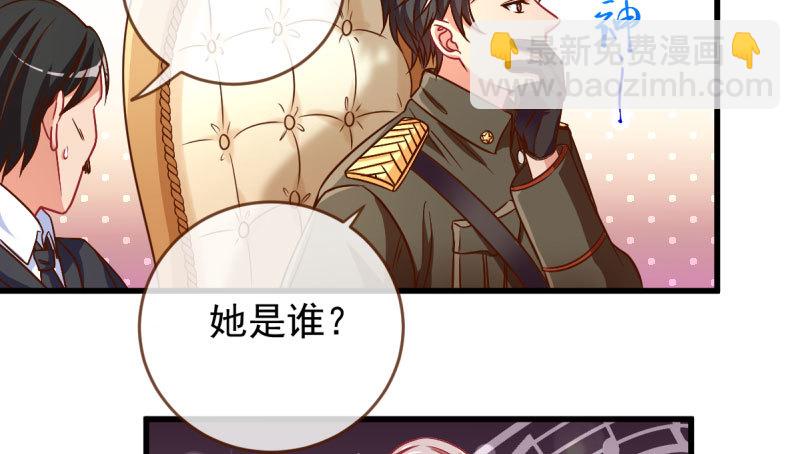女人，你敢拒绝我？25