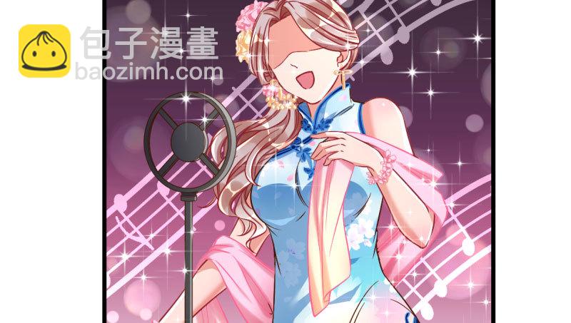 女人，你敢拒绝我？26