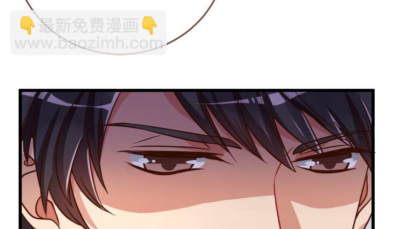 女人，你敢拒绝我？28