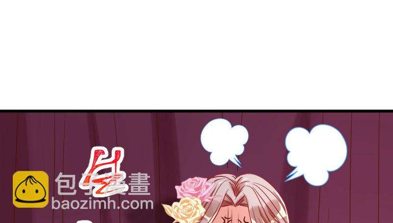女人，你敢拒绝我？31