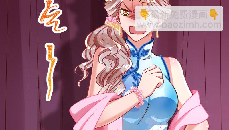 女人，你敢拒绝我？32